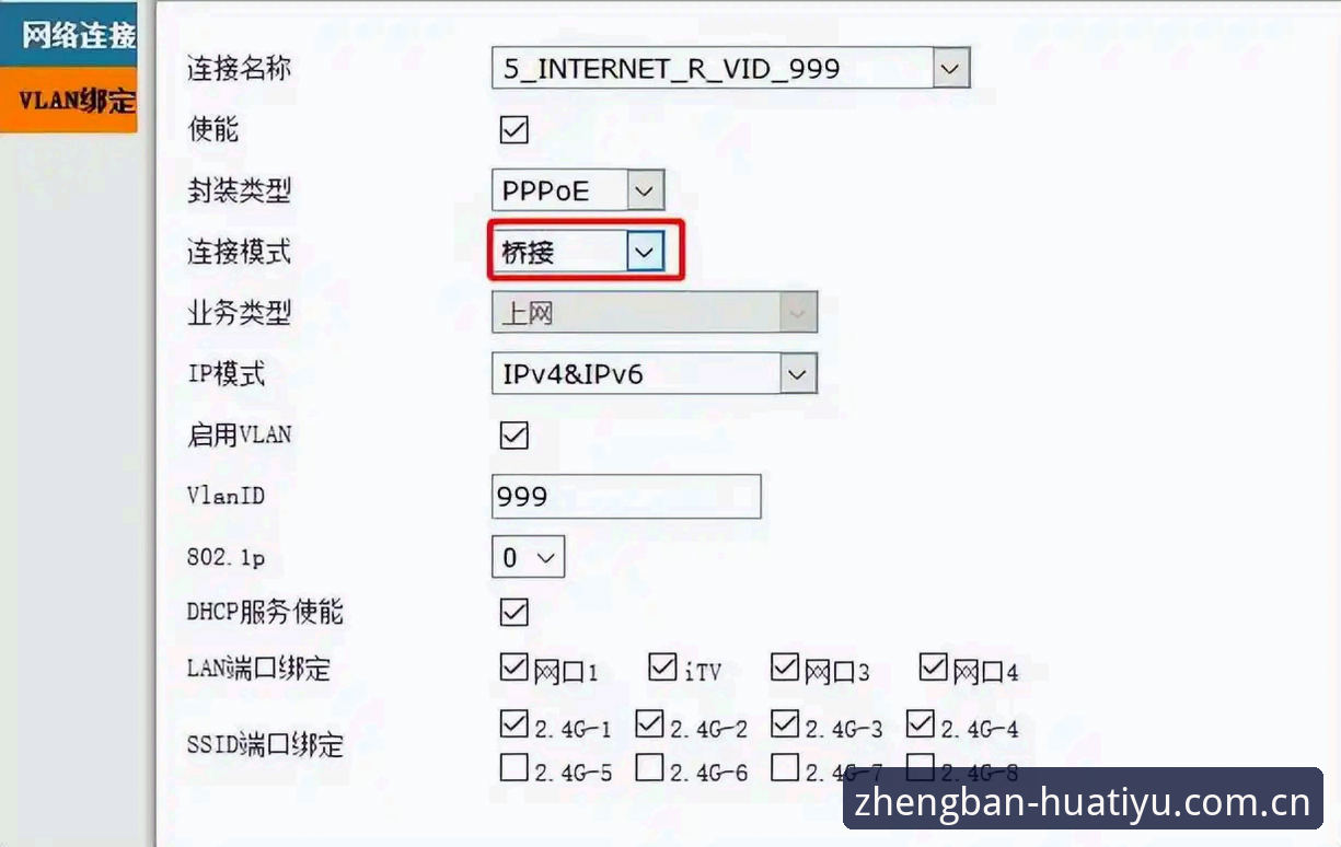 华体育登录不了深度分析：从网络故障到客户端配置的全面排查与实操指南
