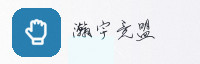 合作伙伴